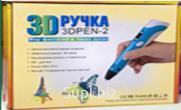 3D-ручка в ассортименте для содания трехмерных изображений Артикул N007