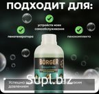 Автохимия