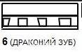 Битумная черепица РАНЧО (драконий зуб)