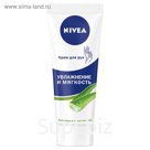 Крем для рук Nivea «Увлажнение и смягчение», 75 мл