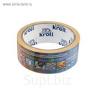 Лента двусторонняя Kroll, клейкая, РР, 38 мм х 10 м