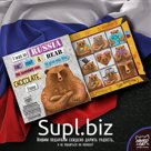 Кэт 9, ПРИВЕТ ОТ МЕДВЕДЯ, молочный шоколад, 45 гр. TM Chokocat