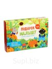 Подарочный набор малышу 4 в 1«Читаем и играем вместе»