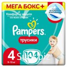 Трусики Pampers Pants, размер 4, 104 шт.