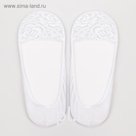 Подследники женские ажурные цвет белый, размер 23-25 (36-40)