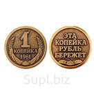 Вы не можете улучшить свои финансовые возможности? Компания «Серебряный полоз» предлагает простой и действенный способ решения данной проблемы! Сувенирная моне…