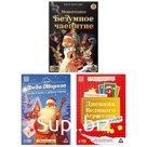 Набор книг-квестов "Новогодние истории", 7+