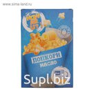 Попкорн для СВЧ How ar u?:), сливочное масло 85 г