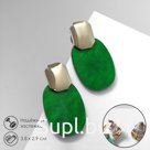 Серьги ассорти «Танзания» перламутровые овалы, цвет зелёный в золоте