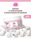 Кондитерская посыпка - идеальное дополнение к любым кондитерским изделиям и десертам. Благодаря ее яркому цветам и потрясающему вкусу, она станет прекрасным до…