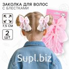 Заколка для волос, зажим с блестками, бант 7.5 см, 2 шт, Коты аристократы
