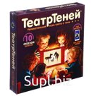Игра настольная «Театр Теней. Театр на столе»