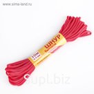Шнур бытовой ПП, d=4 мм, 10 м, цвет МИКС