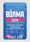Волма Шов 25кг Шпаклевка сухая гипсовая