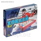 Настольная игра «Хоккей»