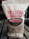 Уголь древесный березовый 2,5кг