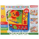 Детский игровой коврик лесная полянка с мягкими игрушками на подвеске в кор. "Умка" в кор.12шт