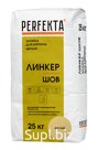 Продукция компании Экс Морэ, бренд Perfekta затирка для кирпича цветная Линкер Шов желтый, 25 кг Арт. 6130