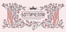 SPA-процедура (пилинг, высокоактивная сыворотка, массаж, обертывание - 2 часа 30 мин) от компании test по лучшей цене!