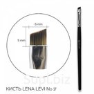 Кисть скошенная, короткая, Lena Levi No.17, 1 шт Артикул: 101017