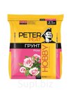 Грунт для Роз "PETER PEAT", линия Хобби, 2,5 л