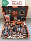 Набор 10 В 1 YAOTO