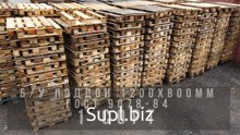 Поддон Гост 9078-84 800Х1200 Узкий Светлый Сорт 1