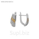 Серьги "Листья" узор, посеребрение
