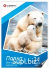 Папка для черчения А3 24л 200г/м2