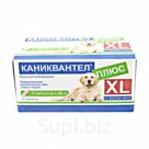 Каниквантел плюс XL 12табл.