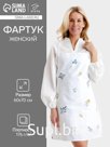 Фартук «Этель. Полевые цветочки», 60×70 см, рогожка 176 г/м², 100% хлопок