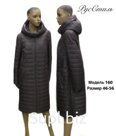 Пальто женское 160