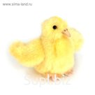 Игрушка мягкая Hansa Creation «Цыплёнок», 13 см