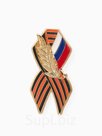 Значок «Георгиевская лента» с флагом России, цветной в золоте