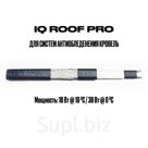 Саморегулируемый кабель (на бухте) IQ ROOF PRO 38 Вт/м (экр., с защитой от УФ)