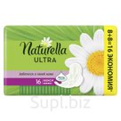 Прокладки женские гигиенические Naturella "Ultra Макси ДУО Camomile", 16шт. (ПОД ЗАКАЗ)