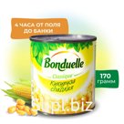 КУКУРУЗА КОНСЕРВИРОВАННАЯ Bonduelle