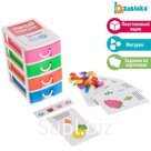 Умный комодик «Обучающий набор»