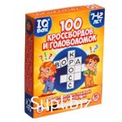 Настольная игра «100 Кроссвордов и головоломок»