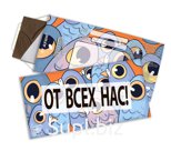 Шоколадный конверт, ОТ ВСЕХ НАС, тёмный шоколад, 85 гр., TM Chokocat