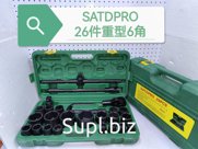 Грузовой Набор 6 Граней SATDPRO 26 предметов