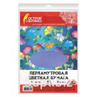 Цветная бумага А4 ПЕРЛАМУТРОВАЯ, 10 листов 10 цветов, 80 г/м2, ОСТРОВ СОКРОВИЩ, 129884