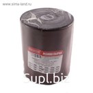 Резина сырая РС-1000, 120х1,3мм, 1000гр