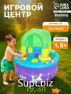 Стол надувной Bestway «Лаборатория веселья», 76×76×86 см, от 1.5 лет, 52573