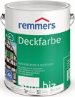 Краска Акриловая Remmers Deckfarbe 20л Универсальная, Белая, Шелковисто-Матовая