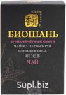 Крепкий черный кимун  80 г