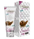 Pei Mei, Солнцезащитный BB-крем с Коллагеном и муцином Улитки Collagen Snail Sunscreen BB Cream, 50 мл