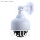 Муляж уличной видеокамеры LuazON VM-6, со светодиодным индикатором, 2АА (не в компл.), белый