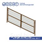 Ворота распашные с сеткой 3D Н 1,5 м L 3,0 м / ППК RAL 8017 - шоколадно-коричневый