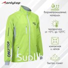 Ветровка ONLYTOP унисекс green, р. 42